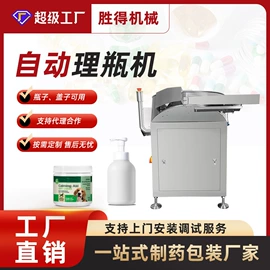 灌装机械;包装辅助设备;封口机械