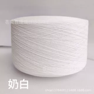 厂家优惠特制直销地垫毯 毛巾围巾编织 再生棉合股纱 两股奶白