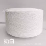 编织特制优惠奶白围巾