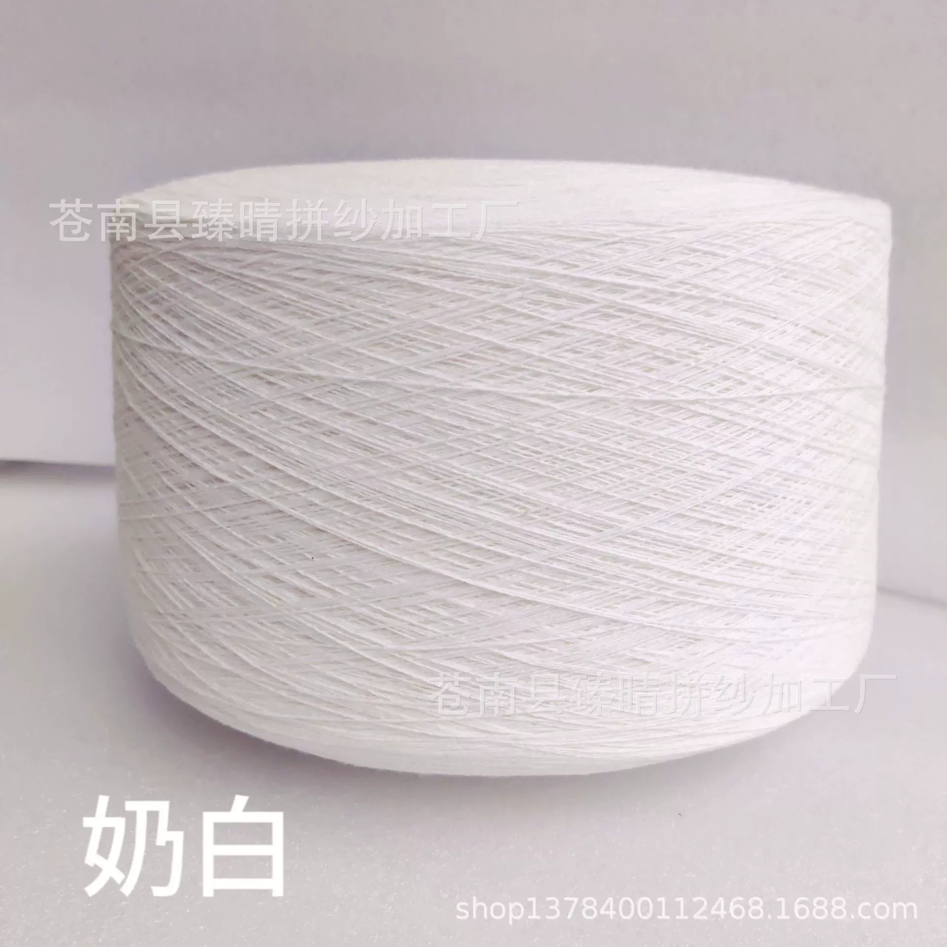 厂家优惠特制直销地垫毯 毛巾围巾编织 再生棉合股纱 两股奶白