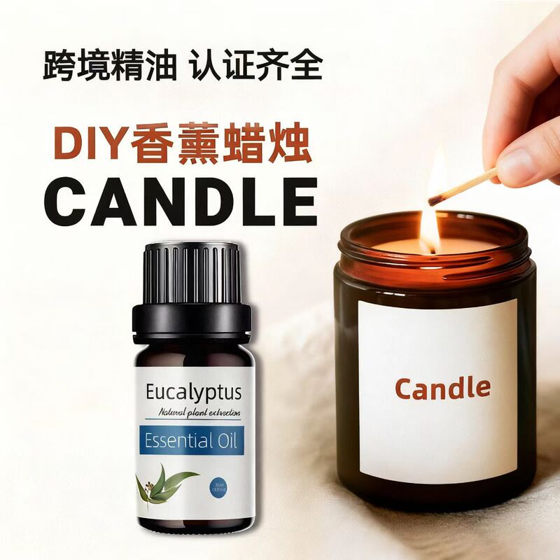 跨境44款玫瑰茶树玫瑰薰衣草茉莉乳香单方精油身体面部按摩精油|undefined