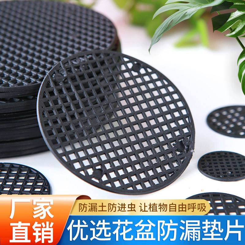 Нижняя прокладка цветочного горшка сетка дышащая круглая герметичность сетка нижних отверстий прокладка мясистая, герметичность грунтовая сетка прокладка толстая сетчатая пряжа