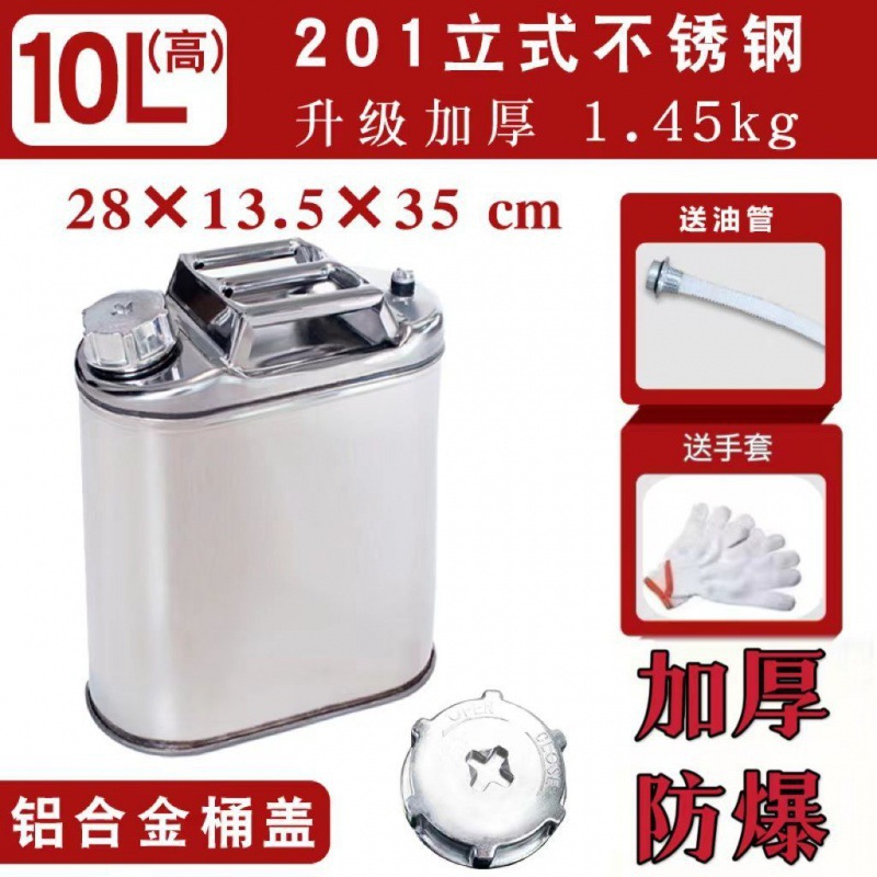 ★★기간 한정 핫 세일★★[201 스테인레스] 업그레이드된 두꺼운 수직형 10L