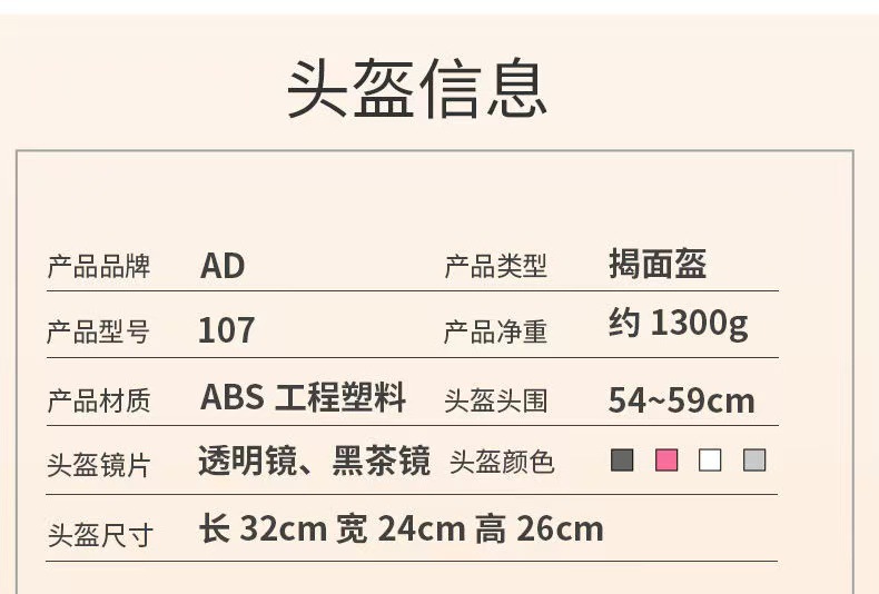 Cross-Border Exclusive Tail Light Full-Face Helmet for Men, Motorcycle Helmet with Dual Visors, Women's Electric Vehicle Open-Face Helmet, Motorcycle Safety Helmet