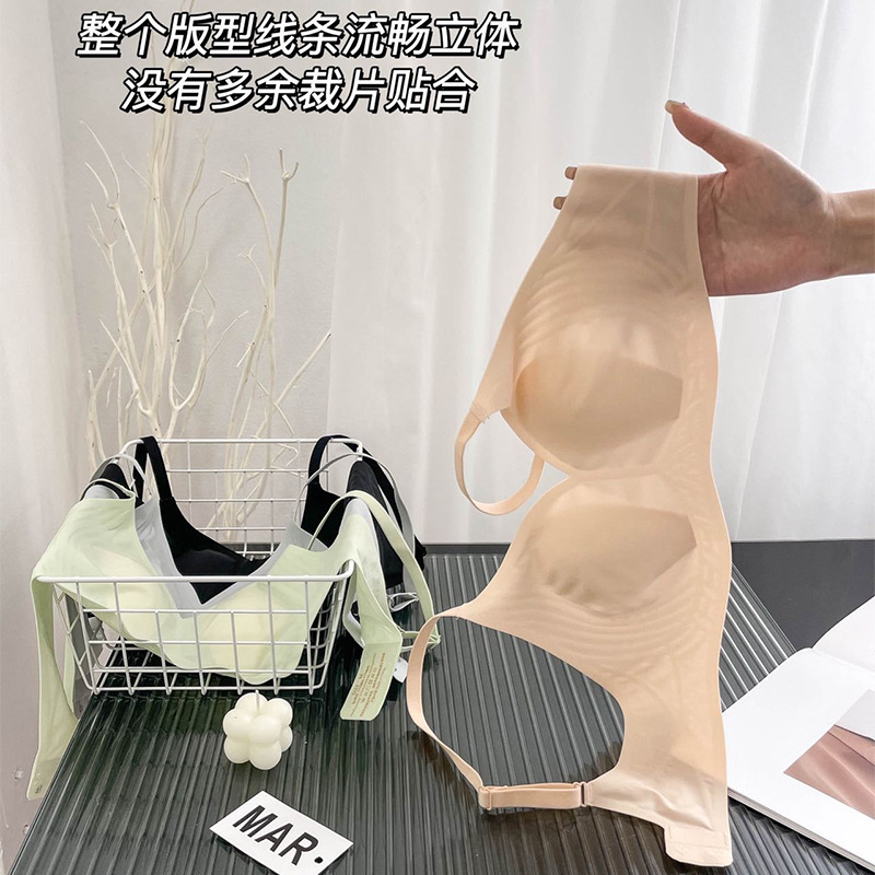 Alta calidad ultra-delgada de hielo jalea máscara de cristal taza de Orejas de conejo belleza ropa interior sin costuras se reunieron Sujetador deportivo para las mujeres