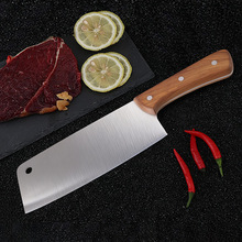现货不锈钢锋利切片刀厨师刀实木柄切肉刀家用菜刀多用刀厨房刀具