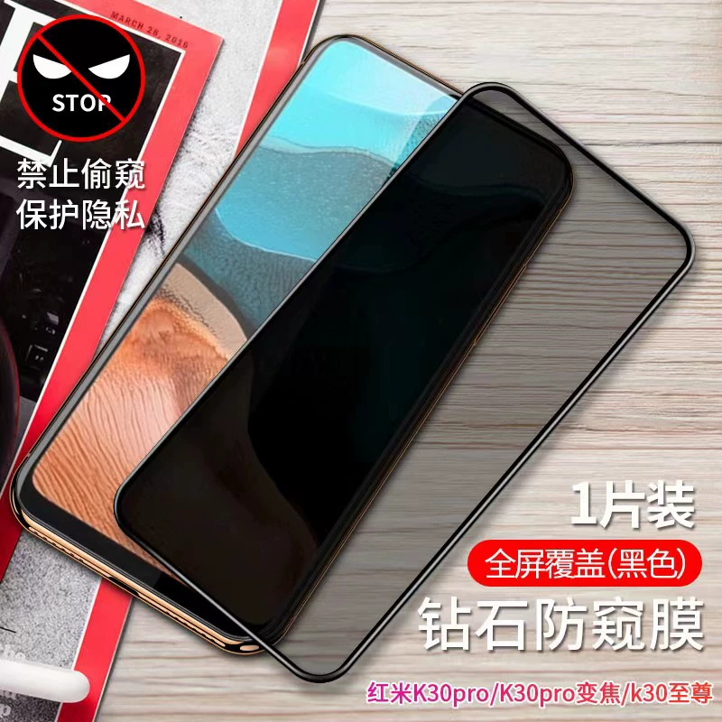 Подходит для Redmi K30Pro, закаленная пленка K20, полноэкранное покрытие K30 Supreme, версия K20Pro, антибликовая пленка с защитой от синего света и отпечатков пальцев