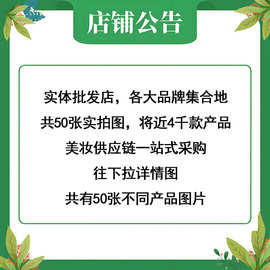 法汀妮粉底液体验装实体店铺展示美妆供应链详情图看各种产品图片