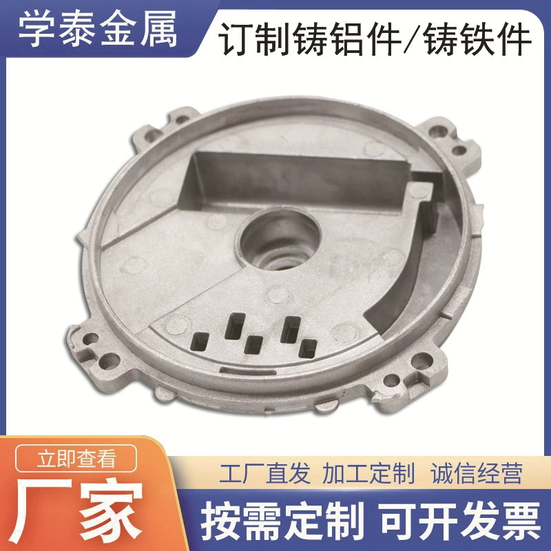 铝合金铸造件加工机械壳体五金零配件铝铸件铝合金重力浇铸件