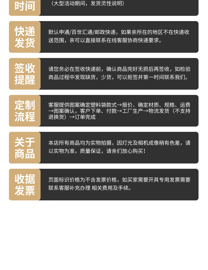 抽绳垃圾袋特厚家用加厚款大号一次性手提抽绳式黑色商用垃圾袋子详情25