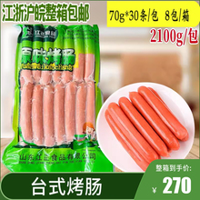 ̨ʽԭζ��������̨���ζ�����⳦��ɽʯ�ص�����Ƥ�㳦�ȹ�����