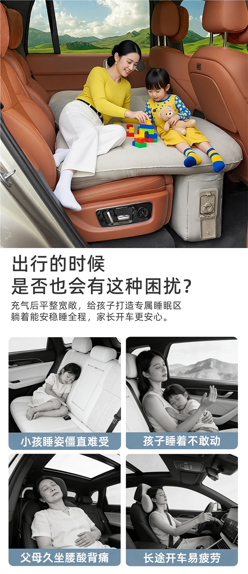 Universal car rear seat sleeping pad, inflatable car mattress, rear seat inflatable camping sleeping tool, long-distance air mattress