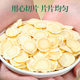 American Ginseng Slices 500g Genuine Official Flagship Store Non-Special Grade Changbai Mountain Wild Ginseng Slices American Ginseng Powder Soaked in Water
