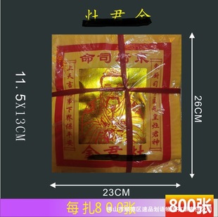 �����800��12��C��ʼ��߲����l���|��ӡˢˇ�g��