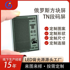 LCD显示屏;显示器件;LED显示器件
