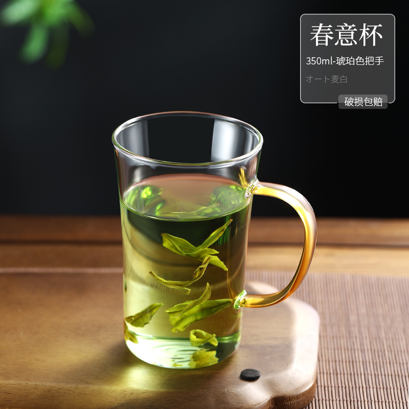 노란색 손잡이가 달린 나팔꽃 물컵