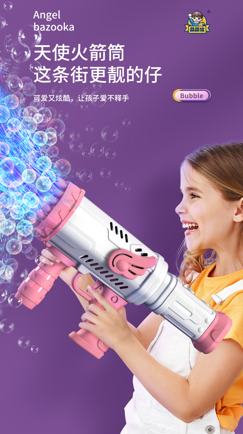 32孔天使泡泡机_04.jpg