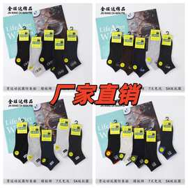 2025爆款男女纯棉运动春秋吸汗透气中筒袜学生袜厂家直销批发跑量