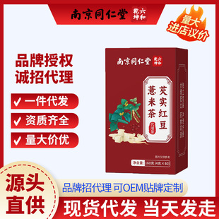 �Ͼ�ͬ���� �t��޲���͌����߲�160gŮ�����ź��B����һ�����l