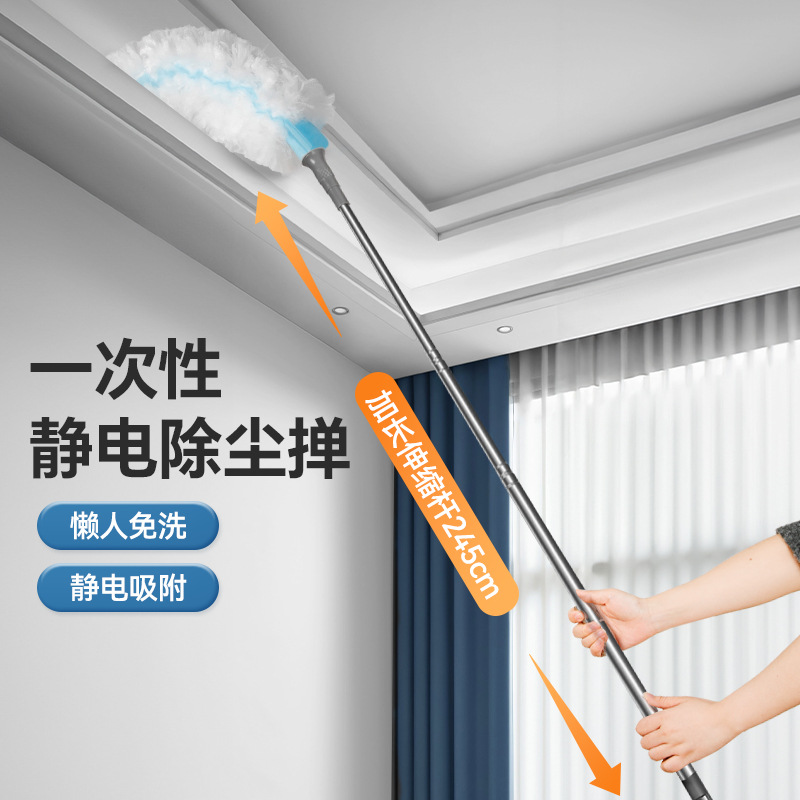 Feather duster duster sweeps ash high altitude cleaning ceiling dust…