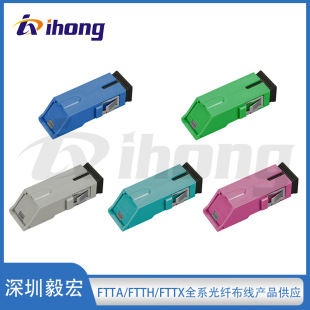 SC anti-laser direct-shot simplex ear-free inner clamshell fiber optic adapter fiber optic flange SM/MM/OM3/OM4