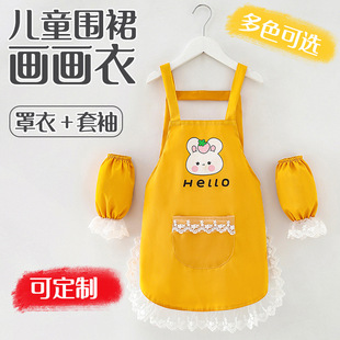 Apron Children's Smock Bib Waterproof Painting Clothes Handmade Kindergarten Art Baby Painting Protective Clothing Extended Reverse Wear