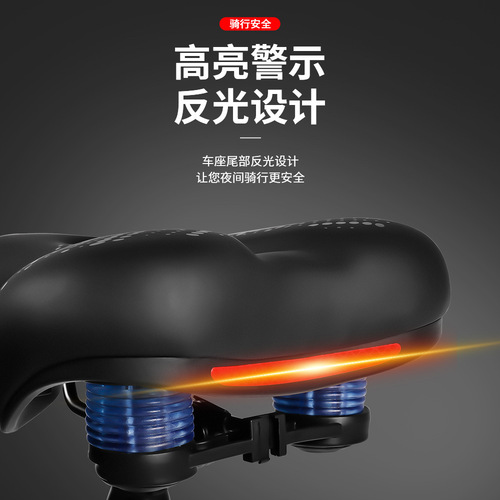 ESLNF bicycle saddle road bike reflective waterproof big butt seat cushion outdoor mountain bike shock-absorbing seat cushion