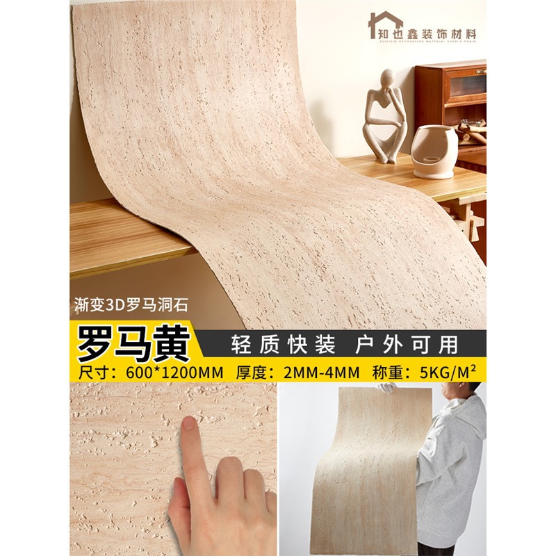 Panel de piedra flexible imitación travertino/lunar, para paredes y muebles - Mayorista