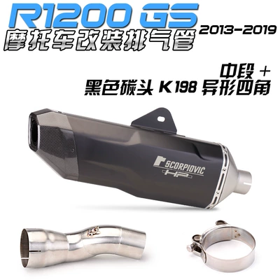 carbon fiber ARROW exhaust, Exhaust pipe - middle-section-k198-black-carbon-head