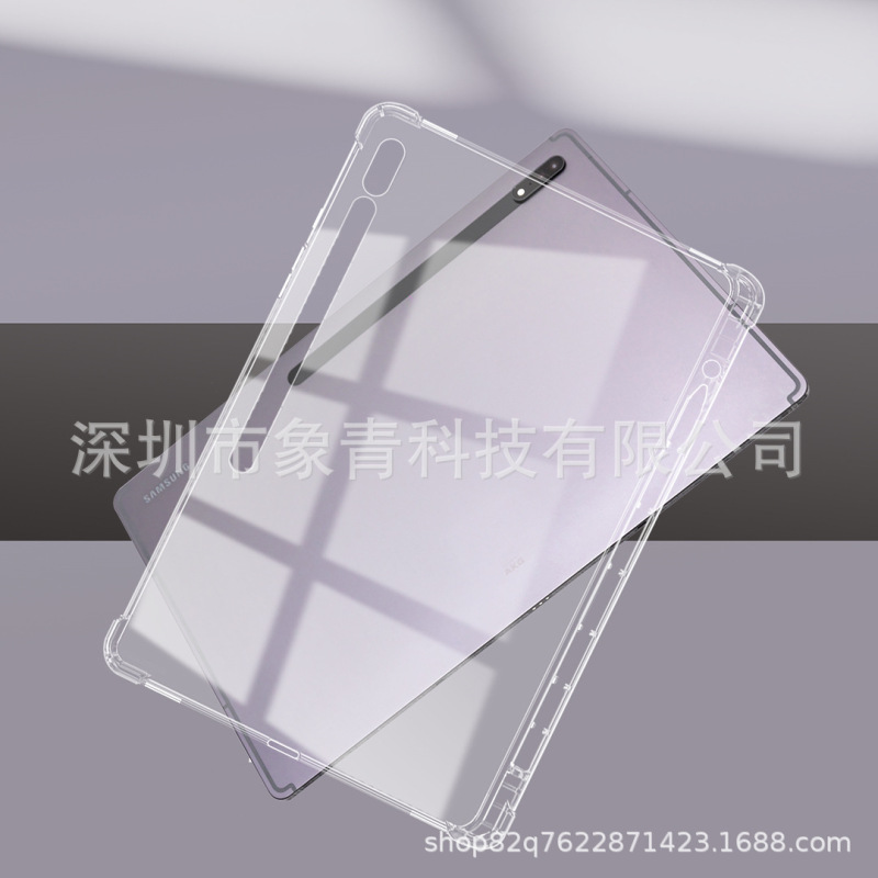 For Samsung s8uitra pen slot protective cover X906N Samsung flat S8UITRA pen slot airbag anti-fall shell For Samsung s8uitra pen slot protective cover X906N Samsung flat S8UITRA pen slot airbag anti-fall shell