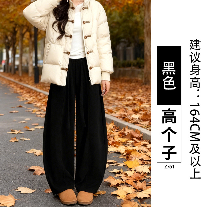 Pantalones blancos de plátano para mujeres 2026 nuevos pantalones de cuchillo de plátano de mecha de lámpara, pantalones casuales rectos de piernas anchas.