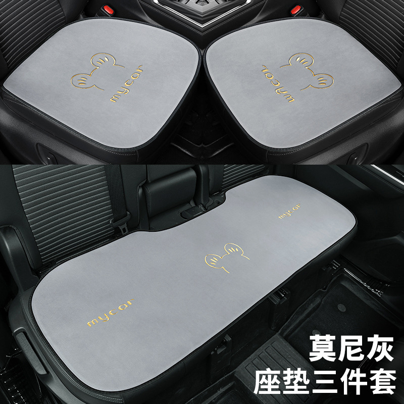 Seat cushion, seat cover — Universal Mickey Car Seat - moni-grey-small-three-piece-set