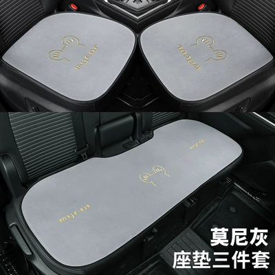 Seat cushion, seat cover — Cushion, Rear Goddess Seat Cover - moni-gray-small-three-piece-set
