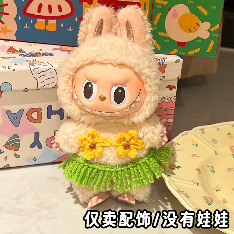 Labubu ベビー服、帽子、フード、人形スカート、手織り服、ラブブ人形、かわいい装飾アクセサリー|undefined