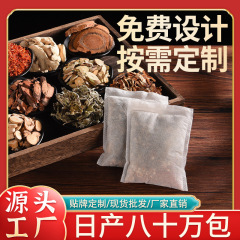 メーカー卸売り足浴バッグ足包艾葉艾草泡浴足薬バッグ家庭用足浴粉バッグ工場