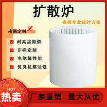 陶瓷纤维扩散炉大型炉膛加热系统部件耐高温1200℃加热功率可改