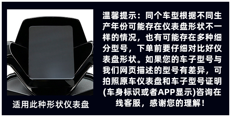 Suitable for Aima 26 models, including the Yangwang A5/A1 screen protection modification case and the Hunter Shark/Hunter Shark S1 Pro instrument cover