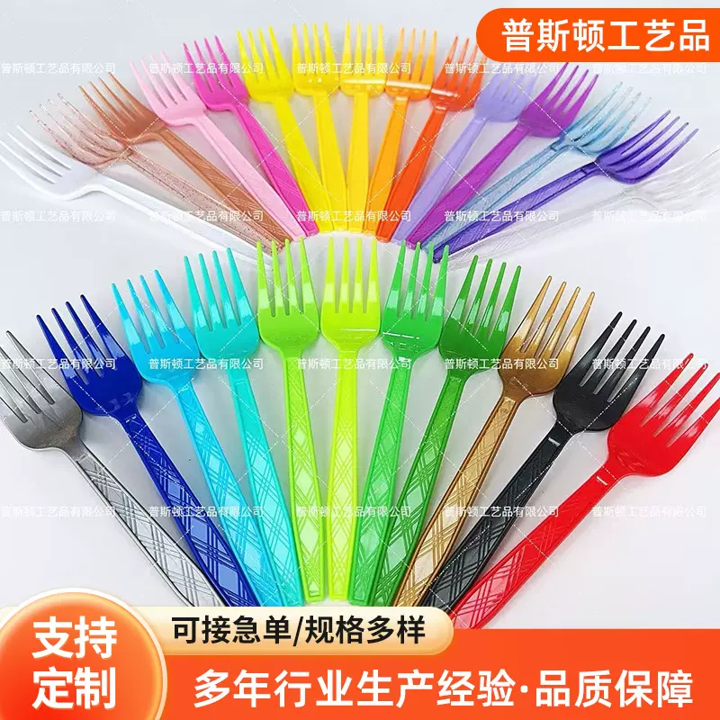 厂家直销现货一次性刀叉勺彩色金银色派对聚餐餐具跨境外贸刀叉勺
