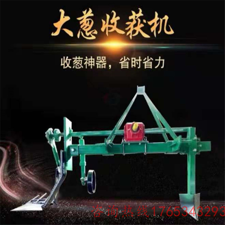 挖大葱机起葱机 刨葱捆葱机带振动起葱机拖拉机带大葱收获机