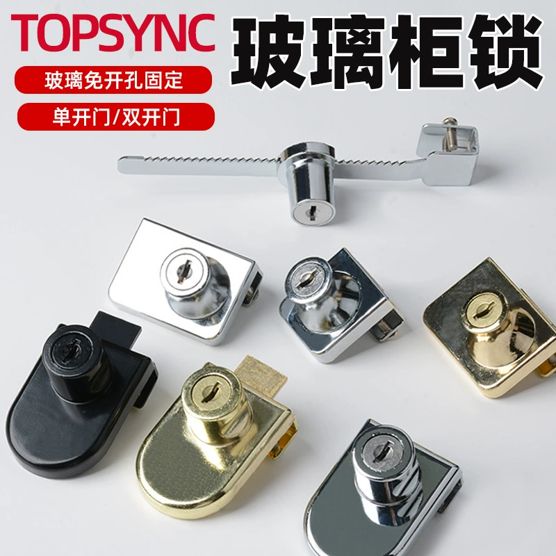 Замок для стеклянного шкафа без сверления для витрины мобильного телефона, замок для окна с одинарным или двойным открыванием, горизонтальный плоский предохранительный замок для морозильной камеры.