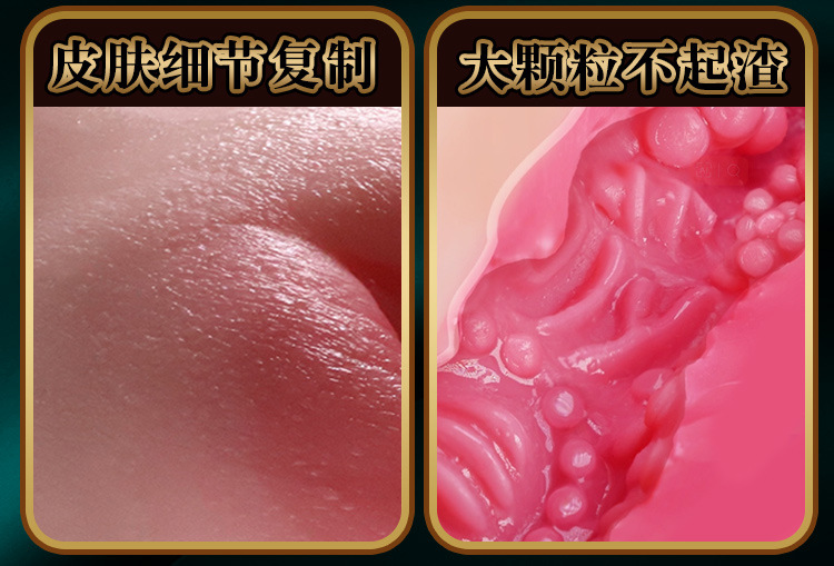 Jiuai Half-Body Male Masturbator with Realistic TPE Vagina, Manual Airplane Cup — detail image 9