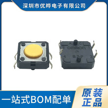 ȫ��B3F-4005  B3F4005�����ᴥ���ذ���12x12x4.3mm