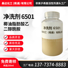 ��ϴ��6501 Ҭ��֬�����Ҷ������� ���턩 �黯��