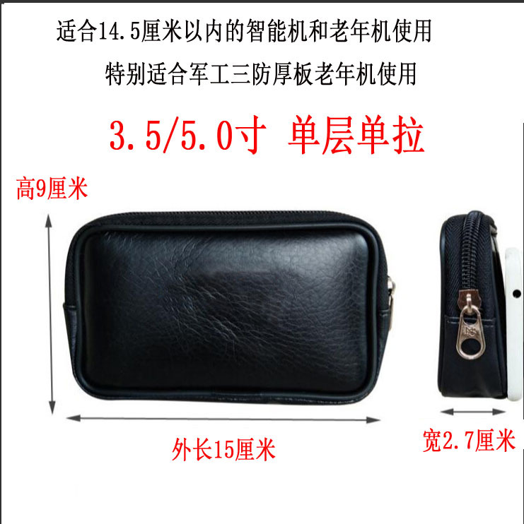 小号单包尺寸图