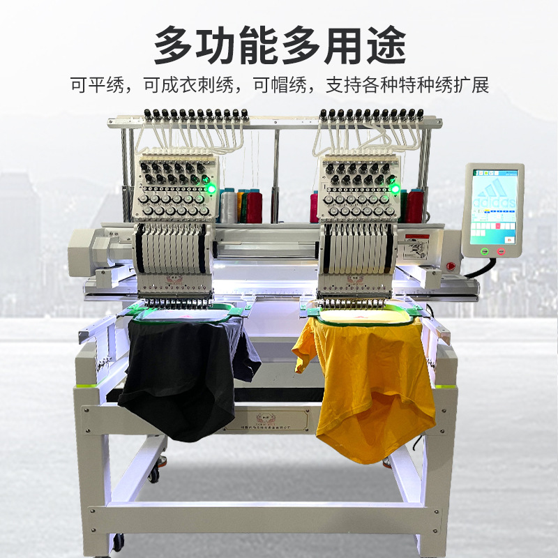 Máquina de bordado de computadora de Shangxiang 2 cabeza automática comercial doméstica máquina de bordado multifuncional fábrica directa