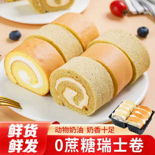 һ�����]��ʿ���W�t�����������ԭζ�����t����ʳ��Ʒ�c�ĵ���