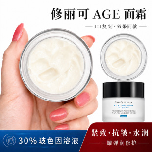 �ރ���AGE��˪30%��ɫ����Һ�o�¿����������y�ɼy�����o�¾��A˪