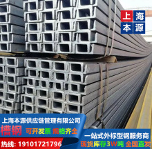 Ӣ��/�Ę˲��	PFC430*100*11*19�������G250