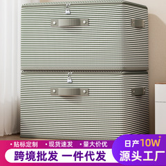 衣類収納ボックス箪笥層別神器布団収納ボックス家庭用衣類雑物整理ボックス暗号ロック付き