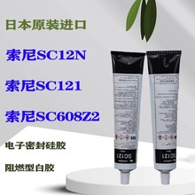 �ձ��������SC121/12N�S�z SC608Z2���z ��ӹ̶�UL�^���zˮ